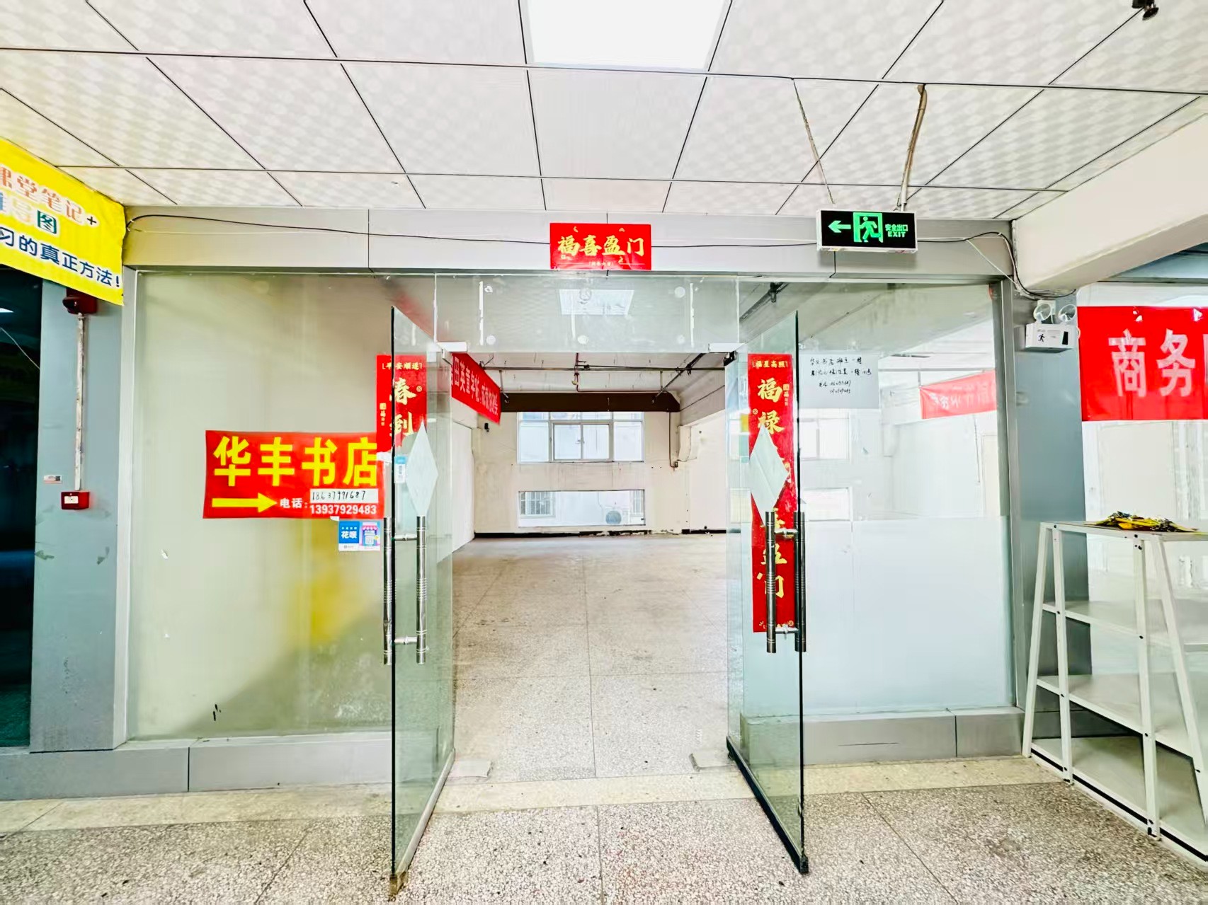 西聂线春都路副食文化园面向未来产业发展需求，升级打造 OPC开放式创新创业空间·AI产业园